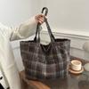 Bolsa tote xadrez de grande capacidade estilo coreano transfronteiriça feminina 2025 nova bolsa simples de axila estilo universitário bolsa de ombro casual