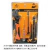 Ferramentas de Ferragens Domésticas Kit de Reparo Multifuncional: Chave de Fenda, Chave Inglesa Ajustável, Caneta de Teste, Martelo de Unha, Estilete, Serra Manual