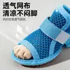 Sapatos Esportivos Elásticos de Quatro Estações para Cães Pequenos, Protetores de Patas Respiráveis de Malha para o Verão, Sola Macia, Resistentes ao Desgaste, Antiderrapantes, Botas de Chuva para Cães