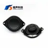 Altavoz FUET de 40 mm 8 Ohm 5 Vatios redondo multimedia de doble oreja altavoz de voz FUET