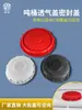 Barril Ton IBC Respiradero Tapa Roja Sellada Tapa Grande Engrosada Cubo de Plástico de 1000L Accesorios