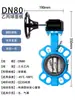 Válvula Borboleta Wafer para Turbina D371X-16Q Válvula Borboleta Manual DN50 65 80 100 125 150 200 Vapor