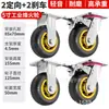 Rueda Giratoria Universal de Sonido Suave de 6 pulgadas Zhiyue Rueda Plana para Trabajo Pesado de 4 pulgadas 5 pulgadas 8 pulgadas Rueda de Goma Carretilla con Freno