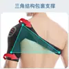 Protetor de Ombro Esportivo para Adultos Protetor de Ombro Fitness Musculação Treinamento Homens e Mulheres Compressão Tiras Ajustáveis Protetor Dropshipping