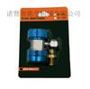 Medidor de Refrigerante Conector Rápido Herramienta de Fluoruro para Aire Acondicionado de Automóvil Ajustable R134A Conector Rápido de Alta y Baja Presión
