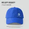 Boné de Baseball de Secagem Rápida Novo de Primavera para Homens e Mulheres, Protetor Solar Casual Respirável para Caminhada ao Ar Livre