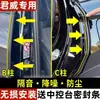 Gl8 Weilang Regal Porta de Carro Pilar B Tira de Vedação à Prova de Som, Poeira e Água Acessórios Adesivos Coleção de Suprimentos