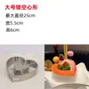 Molde de Gelo de Carne Gordurosa Floco de Neve Molde Modelador para Montagem de Sashimi e Molde Prensado para Smoothie de Carne Zao Yi Aço Inoxidável