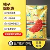 Bolsa Tejida Color Yuzu Impermeable Bolsa Piel de Serpiente Corazón Rojo Grueso Yuzu Película de PP Transparente Bolsa de Empaque de Plástico Recubierto Personalizado