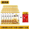 Harina Especial para Cerdo Frito Crujiente Uso Casero Polvo Crujiente Polvo para Cerdo Frito Crujiente Carne Frita Polvo para Freír Piel Crujiente Insignia Harina Auténtica de Cerdo Frito Crujiente Pequeño