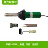 Pistola de solda para piso de plástico PVC, ferramenta de construção para adesivo de piso, pistola de solda para chapa de PP, máquina de solda a ar quente hot-melt para tanque de água de plástico