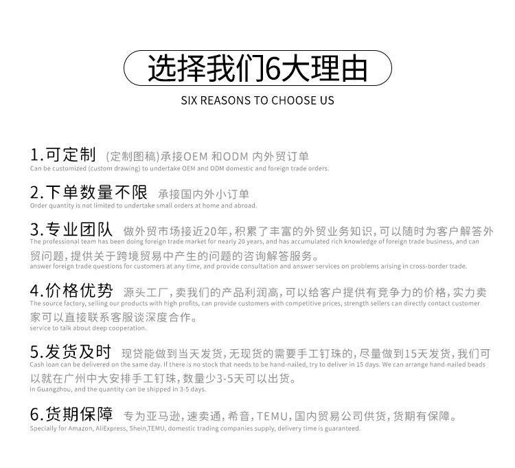 选择理由.jpg