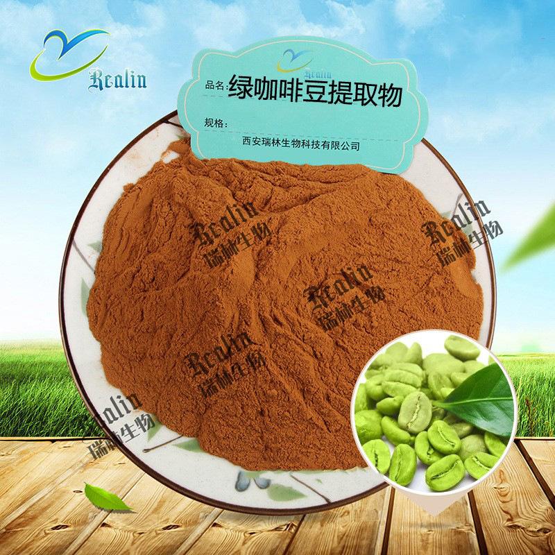 绿咖啡豆提取物2