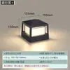 Lámpara de pared LED para exteriores lámpara de poste lámpara para patio césped lámpara de poste de pared impermeable jardín villa paisaje lámpara de pared pequeña