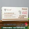Ilustração Espuma Oásis Lama Floral Argila para Arranjo de Flores Esponja Absorvente de Água Lama Seca Peça Grande Base para Arranjo de Flores