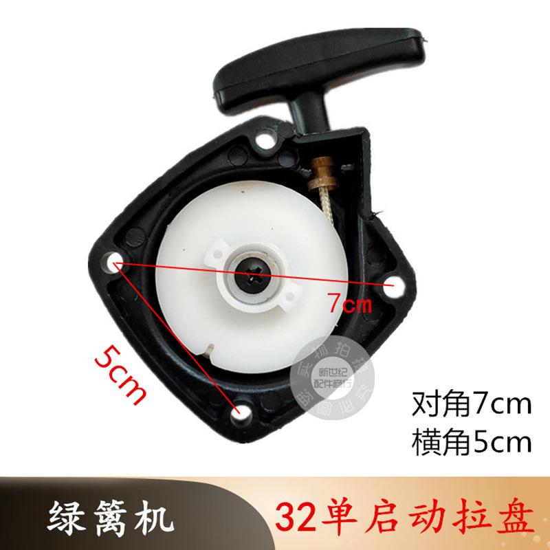 32单启动