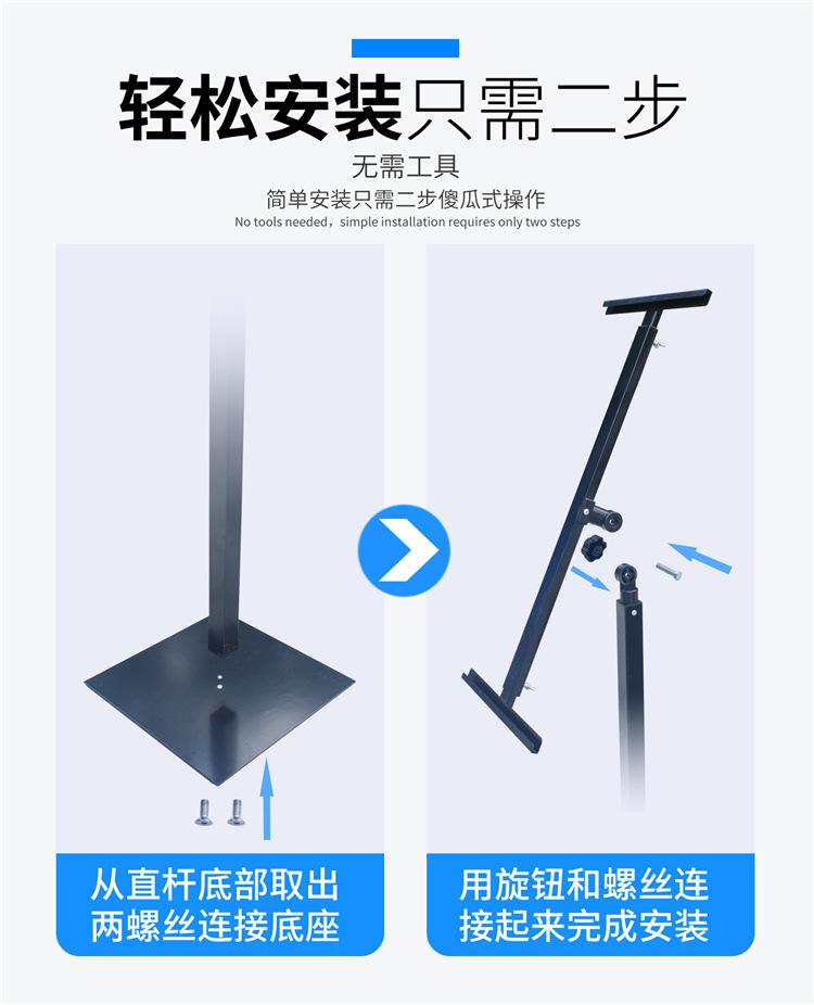 安装2
