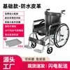 Silla de Ruedas Plegable al por Mayor del Fabricante, Ligera y Portátil, Scooter Manual Especial de Empuje Manual para Ancianos