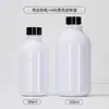 Garrafa de Plástico para Cosméticos Pet 300ml Orvalho Puro Ombro Arredondado Fosco para Tônico Engarrafamento Loção Cosmética Garrafa Vazia