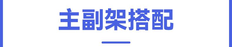 仓储货架-内页_10