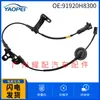 91920H8300 es adecuado para Hyundai Kia 2007-2024 sensor ABS sensor de velocidad de rueda