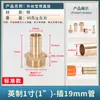 Conector Externo de Rosca Pagoda Extra Grueso 12346 puntos Conector de Junta de Bambú de 1.2 pulgadas Boquilla de Gas Agua Manguera de Bomba de Agua Manguera de Goma Tubería