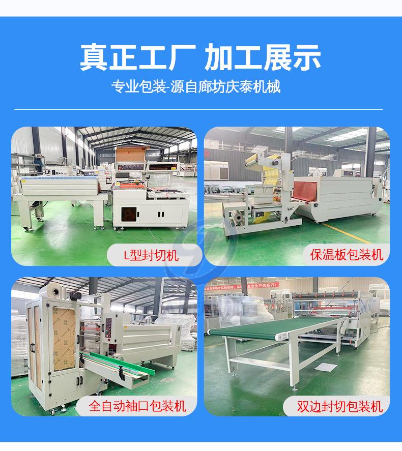 庆泰加强型详情页_12
