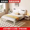 Cama de Hierro Forjado, Cama Doble para Uso Doméstico, Cama de Hierro Engrosada y Reforzada de Acero Inoxidable para Niños para Viviendas de Alquiler Cama de Hierro de 5 m