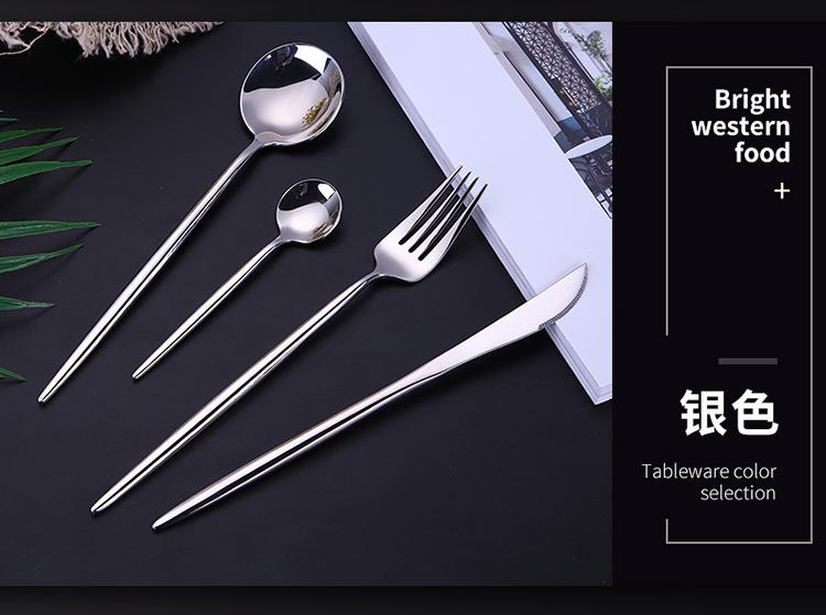 高档牛排刀叉四件套