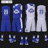 Uniforme de Baloncesto Reversible Traje Personalizado para Estudiantes, Niños y Adultos 2023 Uniforme de Juego y Entrenamiento Camiseta Deportiva Personalizada