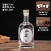 Botellas de vino de vidrio transparente, botellas vacías de vino de frutas casero, botellas selladas de almacenamiento de una libra, botellas de embalaje de regalo hechas a medida.