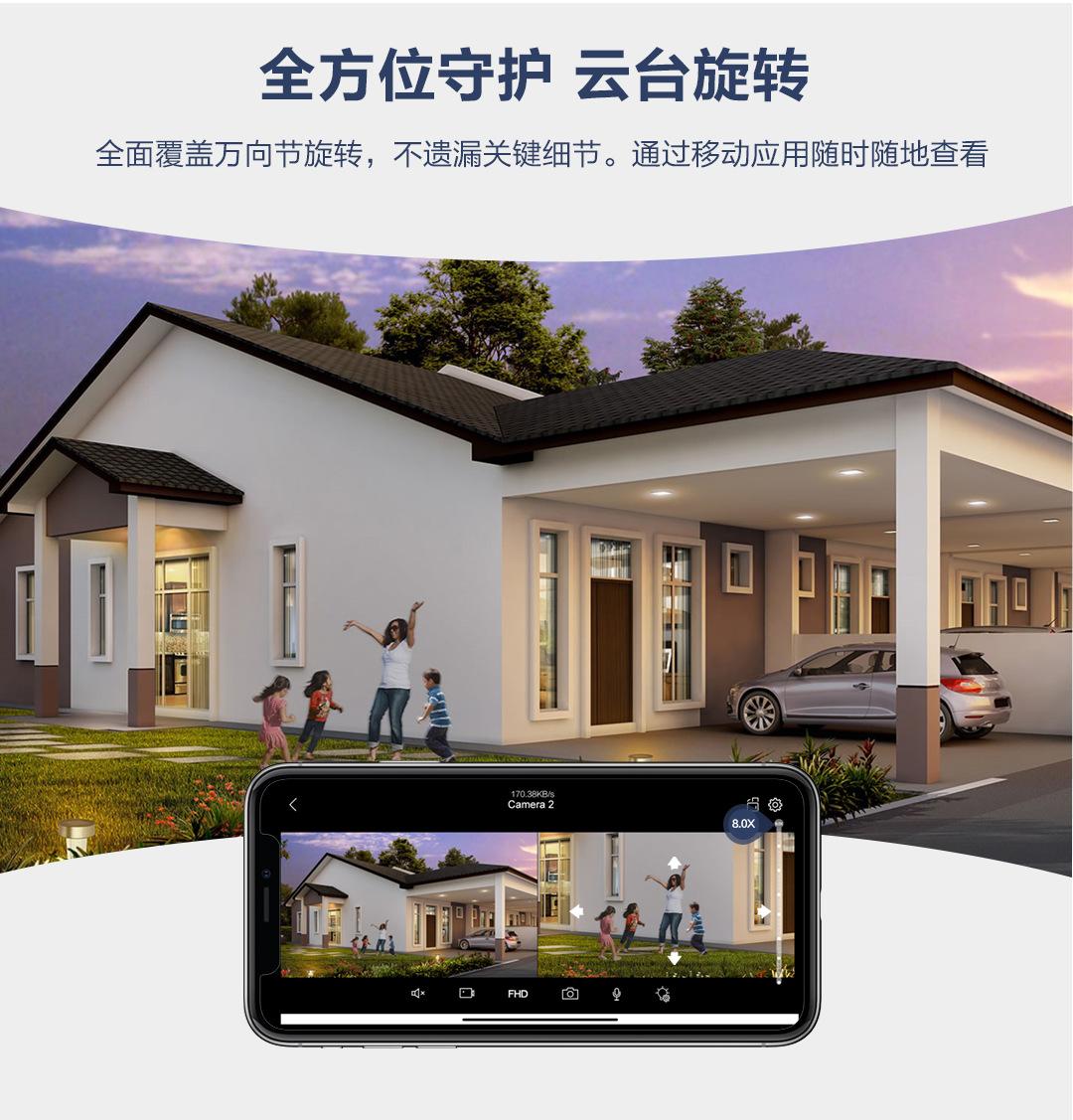 P13-QQ9-中文_16.jpg