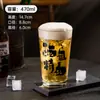 Copo Especial para Cerveja Artesanal Espesso Copo para Chopp Copo Grande para Cerveja de Celebridade da Internet Doméstico Grande Capacidade 470ml Taça de Vinho