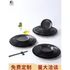 Vajilla de Melamina Estilo Japonés Platos Redondos Platos para Buffet Comercial Barbacoa Plástico Barbacoa Olla Caliente Plato Lateral Plano