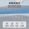 Cubrecama de tres piezas de doble cara de doble capa de gasa, terciopelo de leche, terciopelo de bebé, Clase A, protector de cama multifuncional para dormitorio de estudiante