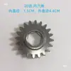 Juego de Tres Piezas de Engranajes de Transición para Motor de Puerta Enrollable, Engranaje de Interruptor de Límite, Accesorios de Base para Caja de Engranajes de Motor de Puerta Enrollable