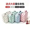 Bolsa de maquillaje y artículos de tocador portátil para salir bolsa de maquillaje compartimentada para mujeres bolsa de almacenamiento de gran capacidad bolsa de maquillaje tres en uno de lunares