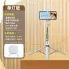 Bastão de selfie para celular Bluetooth recém-atualizado, portátil, de mesa, com um botão de pop-up, retrátil, dobrável, anti-tremor, suporte para transmissão ao vivo