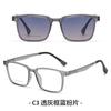 Gafas Magnéticas de Clip Marco Tr90 Gafas Dos en Uno para Miopía, Gafas de Sol para Conductores, Se Pueden Montar Lentes de Prescripción