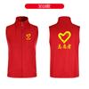 Chaleco de Voluntario Logotipo Personalizado Impreso Rojo Uniforme de Voluntario Actividad de Servicio Caritativo Ropa de Trabajo Chaleco Listo para la Venta