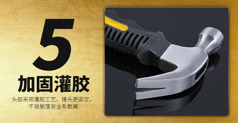20迷你羊角锤_09