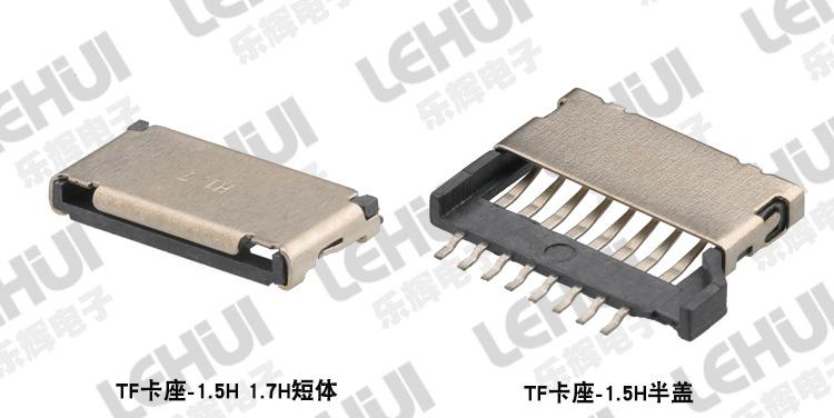 TF卡座定制品详情页_09.jpg