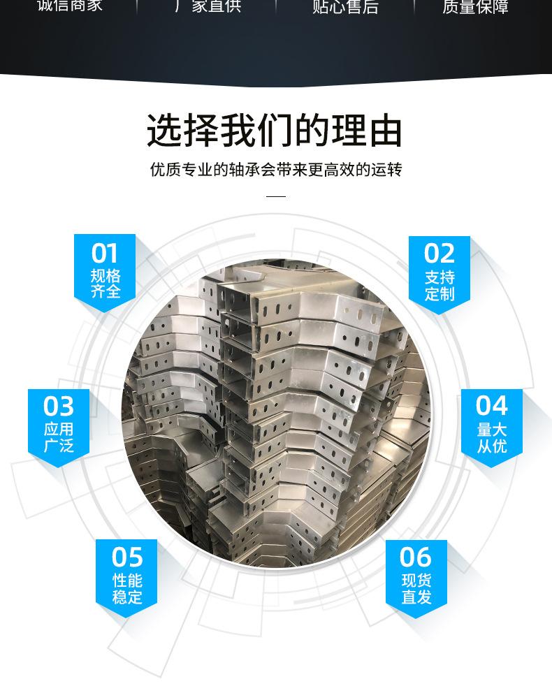 镀锌桥架防火喷塑桥架_03