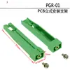 Soporte de Montaje en Carril DIN para Placa de Circuito Impreso Simple Módulo de PCB Instalación y Fijación Gran Cantidad y Buen Precio