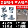 Conector para Estrutura de Solário, Estrutura de Galpão Auto-montável, Galinheiro e Canil Combinados, Conector de Tubo Galvanizado