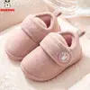 (Estrictamente seleccionado) Zapatos de Algodón para Niños Babudou Botas de Algodón Calientes Forradas de Felpa para Niños Pantuflas de Algodón de Punta Cerrada para Invierno Botas de Nieve para Niñas