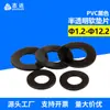 Goma de PVC transparente aislante alta temperatura PET meson junta ultrafina redonda de plástico junta plana 1.2-12