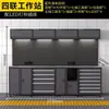 Gabinete de Herramientas Modular, Estación de Herramientas para Reparación de Automóviles, Taller de Fábrica, Banco de Trabajo Multifuncional para Mantenimiento, Mesa de Herramientas para Equipos Pesados