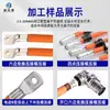 Máquina Terminal Servométrica Semiautomática Crimpadora de Terminales de Cobre para Arnés de Cables Equipo de Crimpado para Prueba de Presión de Cables Máquina Todo en Uno