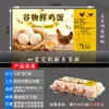Etiqueta adhesiva para huevos papel de cobre impermeable etiqueta para envases de alimentos